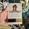 Invitaciones para Bodas
